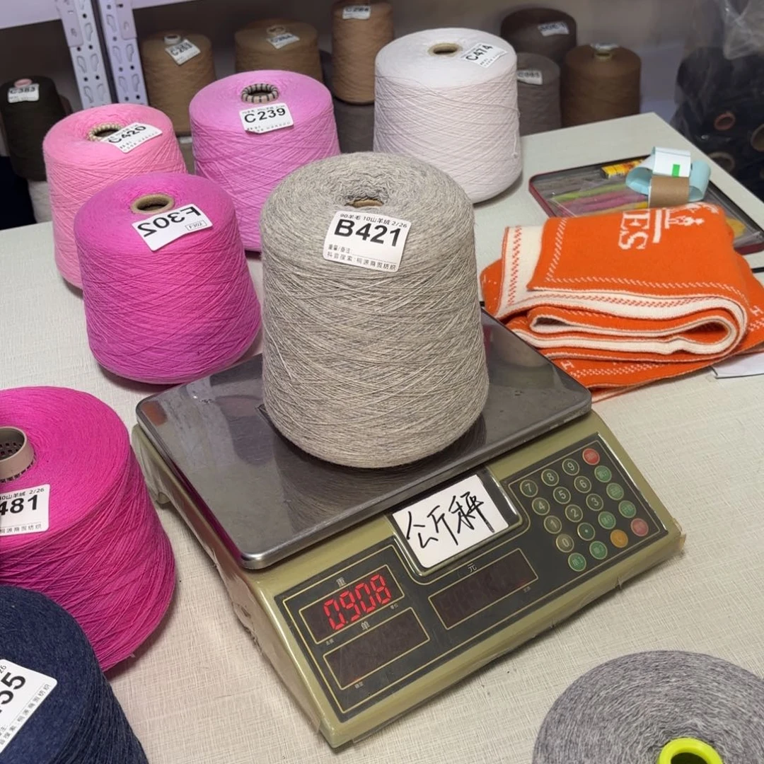 羊毛B421号，9010白灰，，净重860克