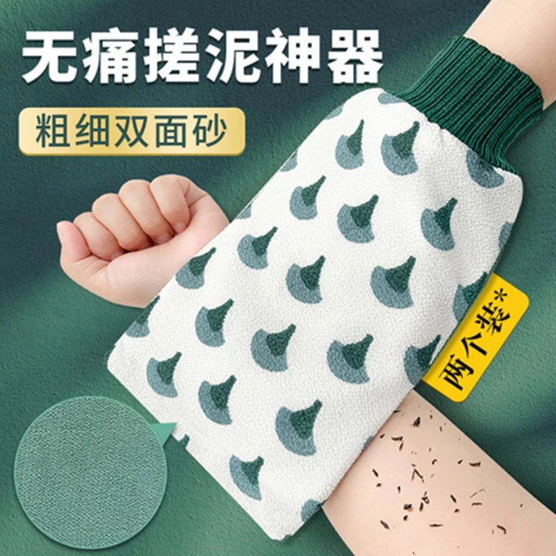 搓澡巾男女士不疼洗澡巾手套强力搓泥灰磨砂双面家用后背搓背搓澡