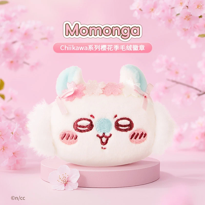 Chiikawa系列樱花季毛绒徽章(Momonga)