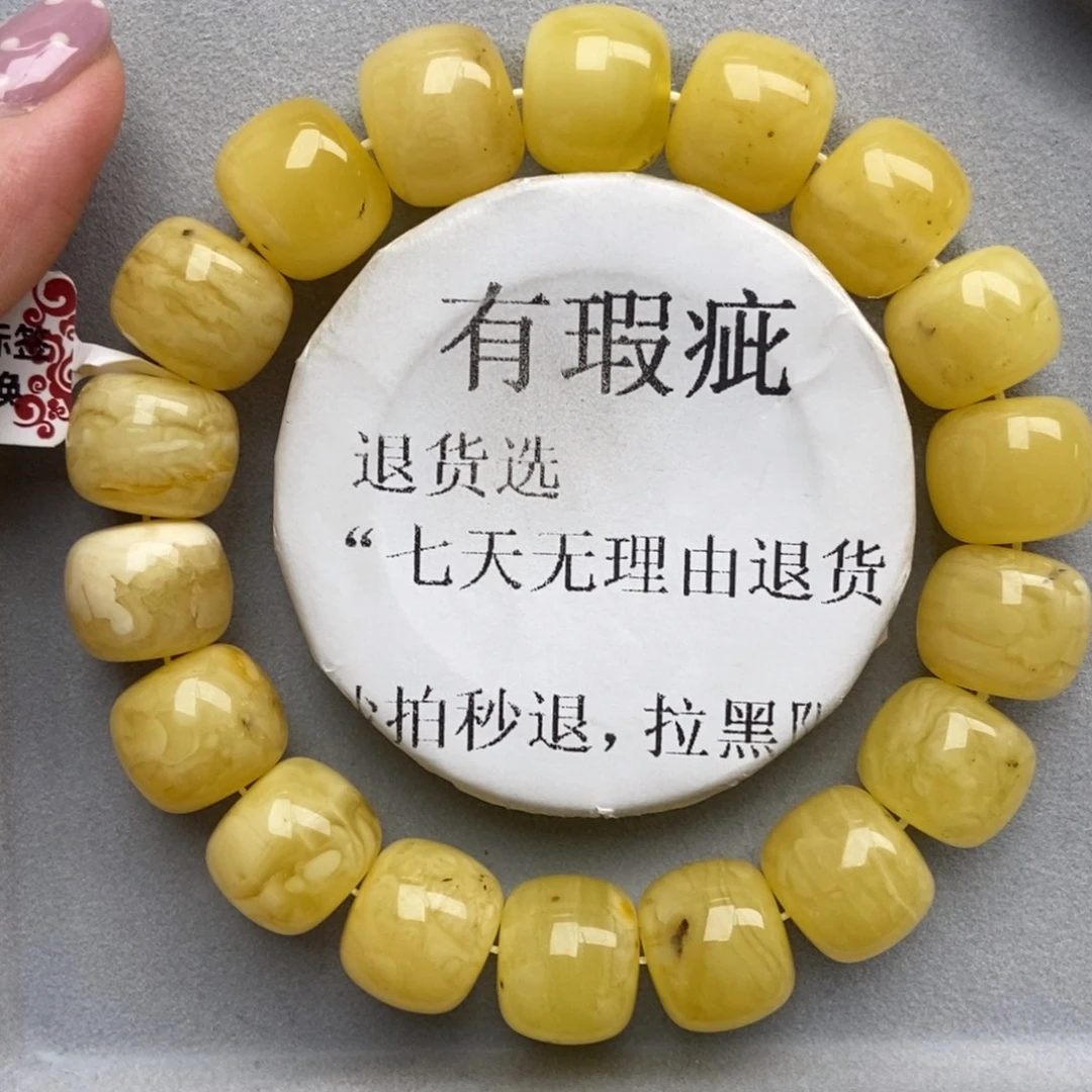 琥珀未镶嵌珠宝奇石158