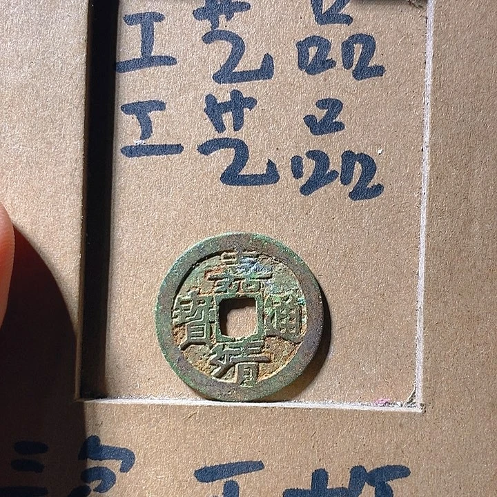 弘换酷兔兔中意了