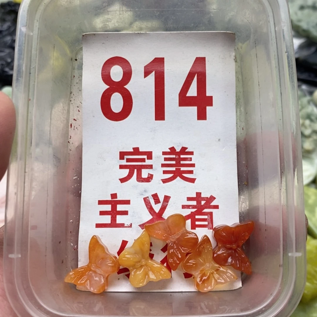 蛇纹石玉未镶嵌挂坠