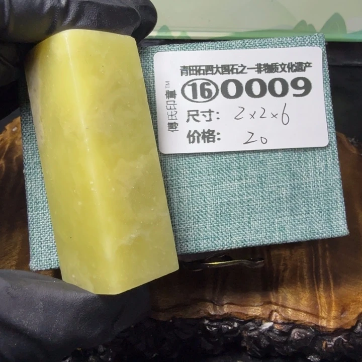 青田石3.8晚青田石雕厂家直销