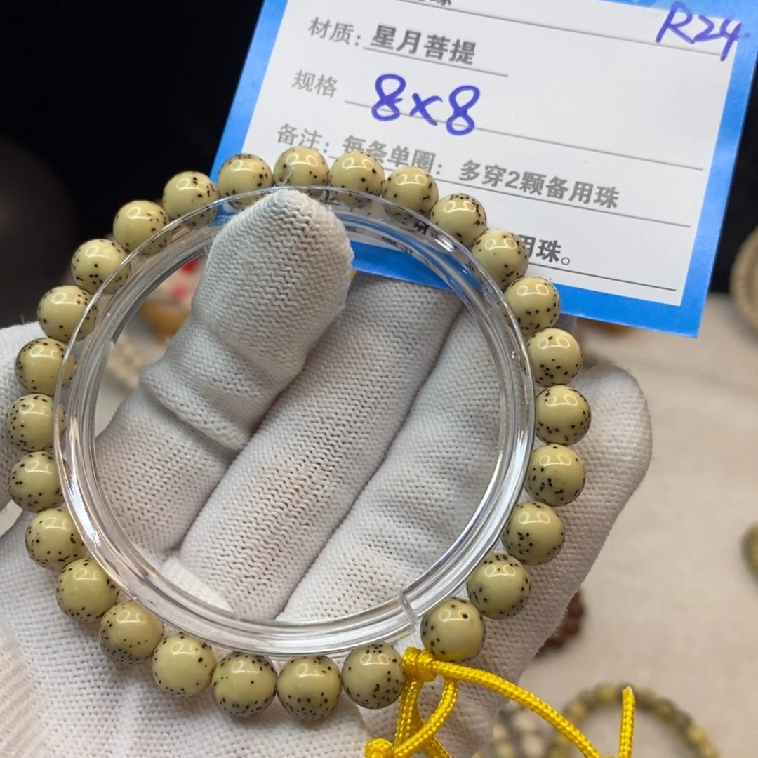 【闪购商品】手串星月菩提R24——————