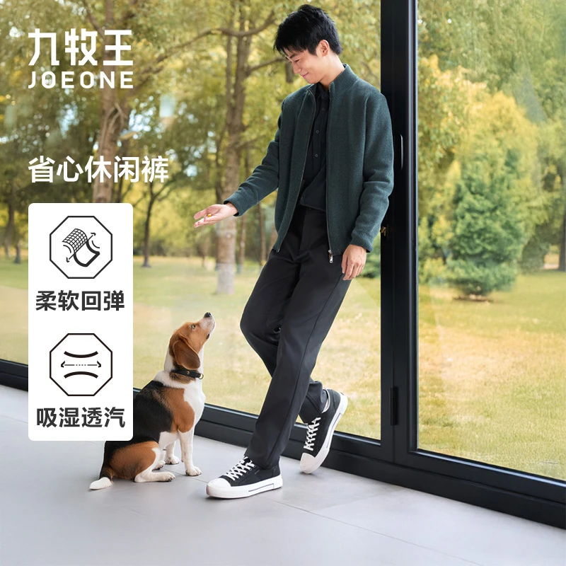 【省心休闲裤】九牧王男裤25秋冬新款防皱保暖弹力舒适男款休闲男裤