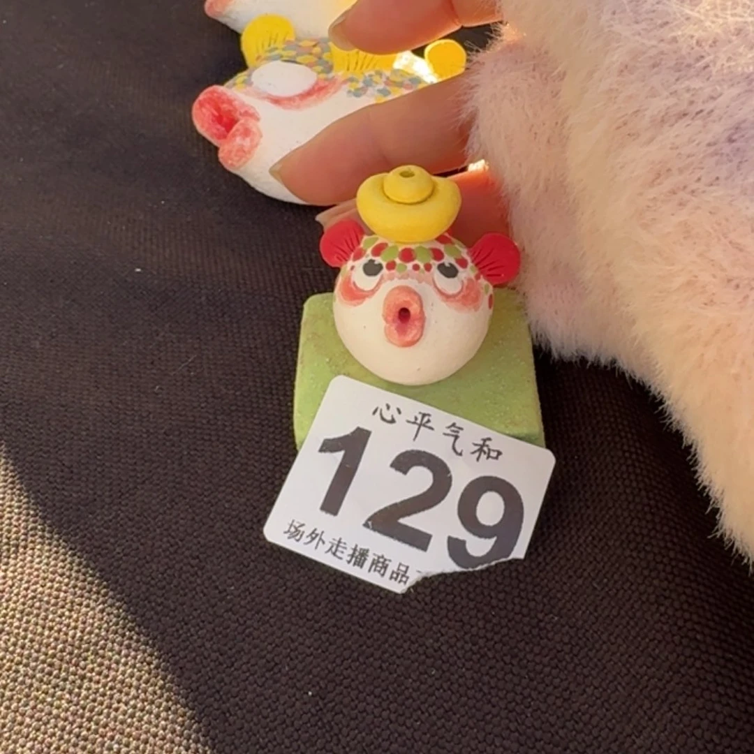 杯返*.陶瓷111111111111111