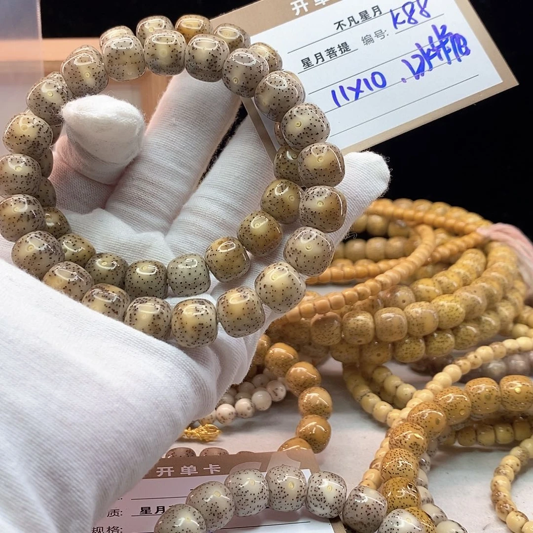 手串星月菩提11112222K88