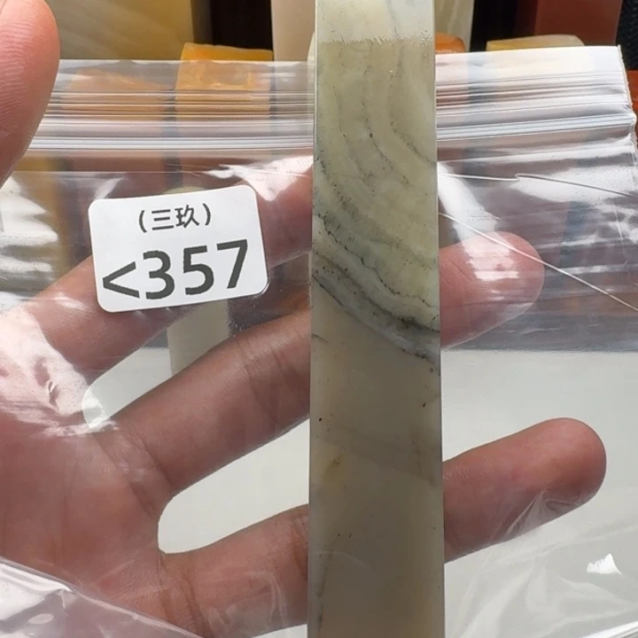 S***N寿山石印石老挝 老挝 老挝