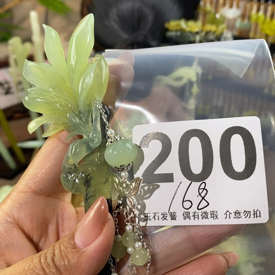 蛇纹石玉发饰未镶嵌星**璨