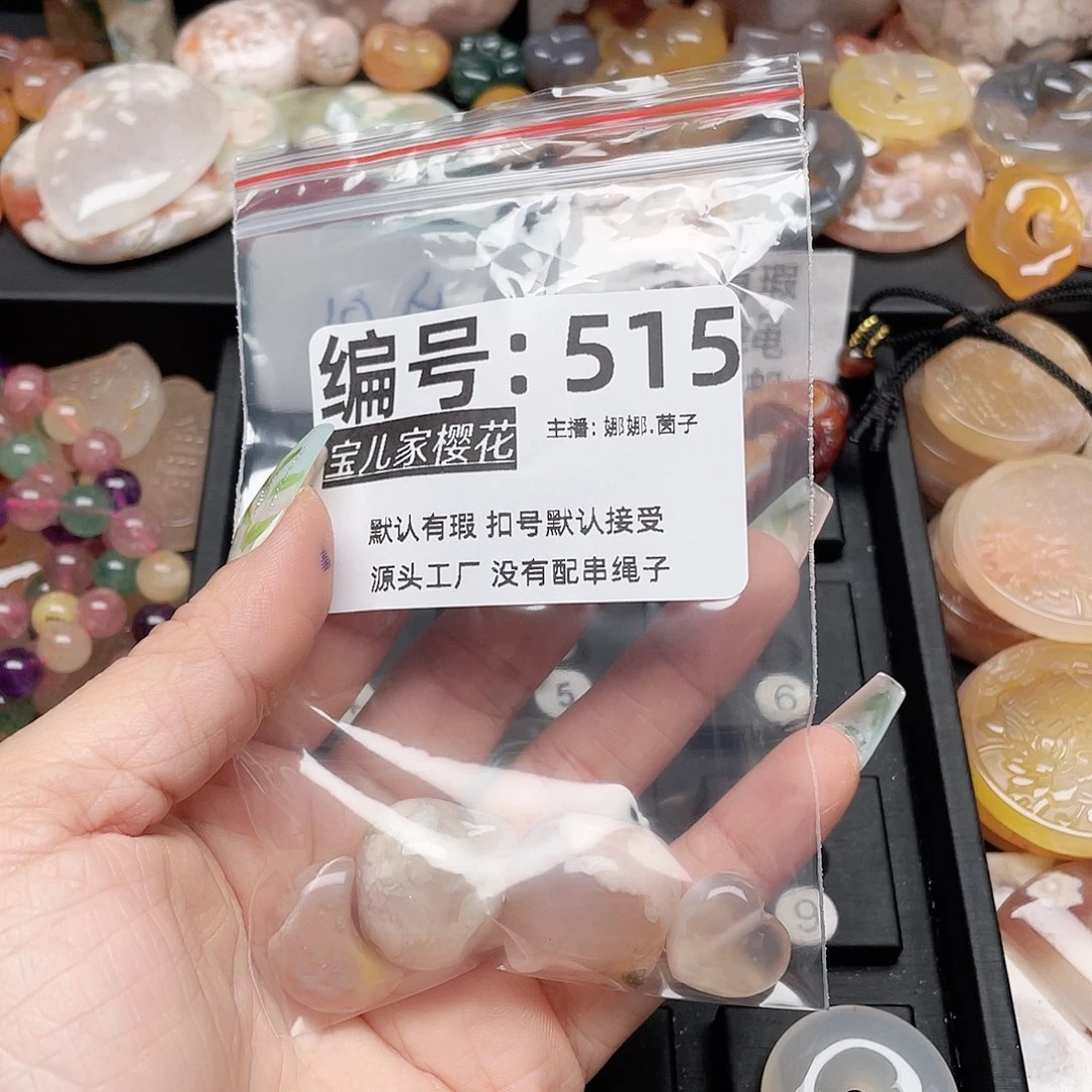 玛瑙/玉髓颈饰银S925镀金镶嵌奶*