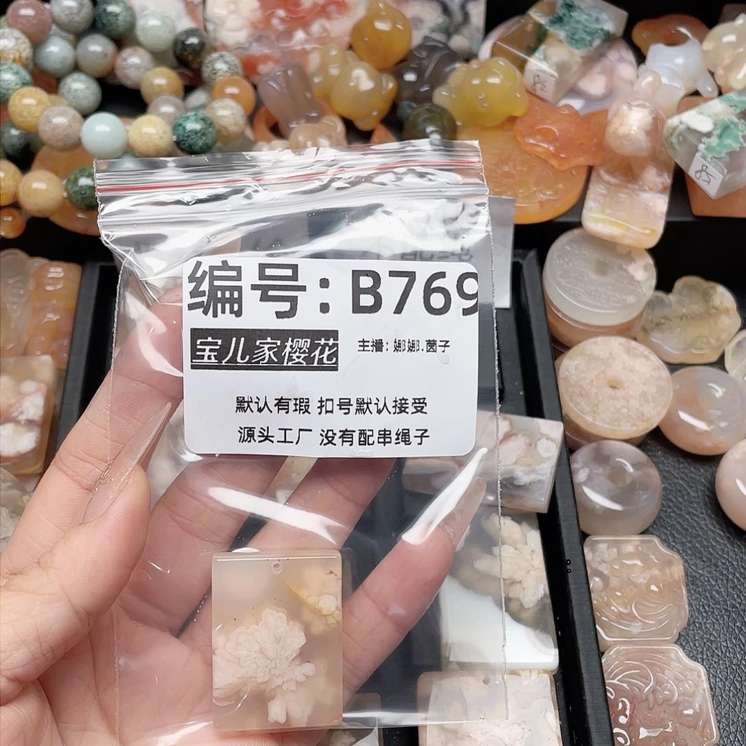 玛瑙/玉髓颈饰银S925镀金镶嵌阿*名