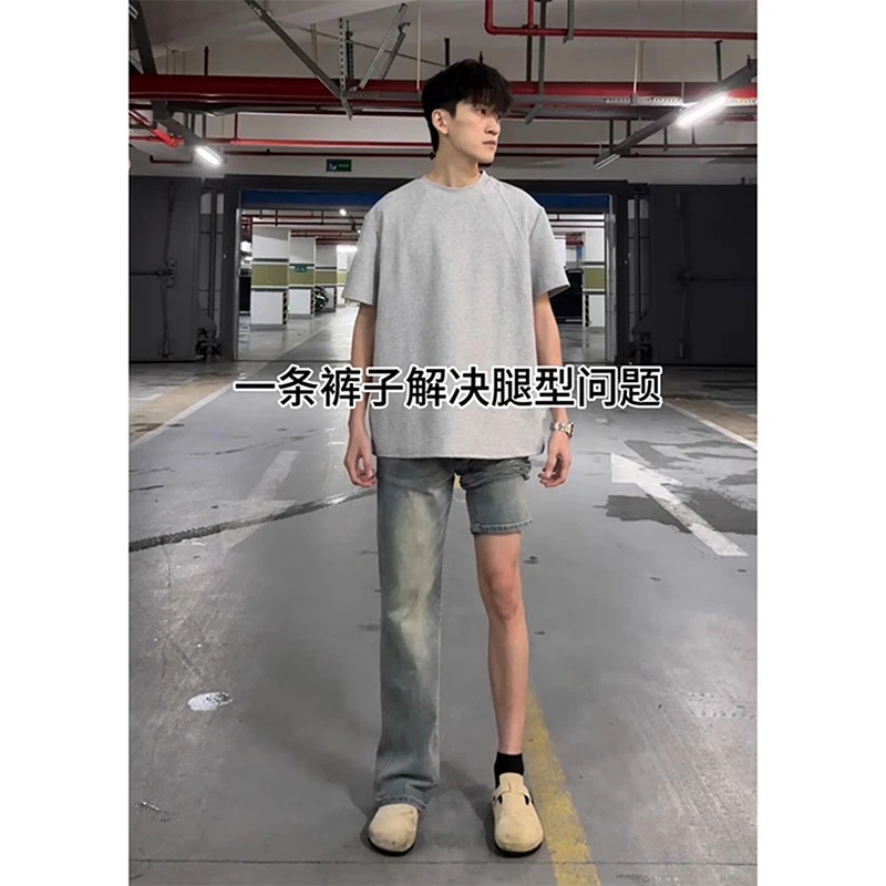 复古蓝弯刀牛仔裤男款夏季修身显瘦裤子高个子美式高街直筒微喇裤