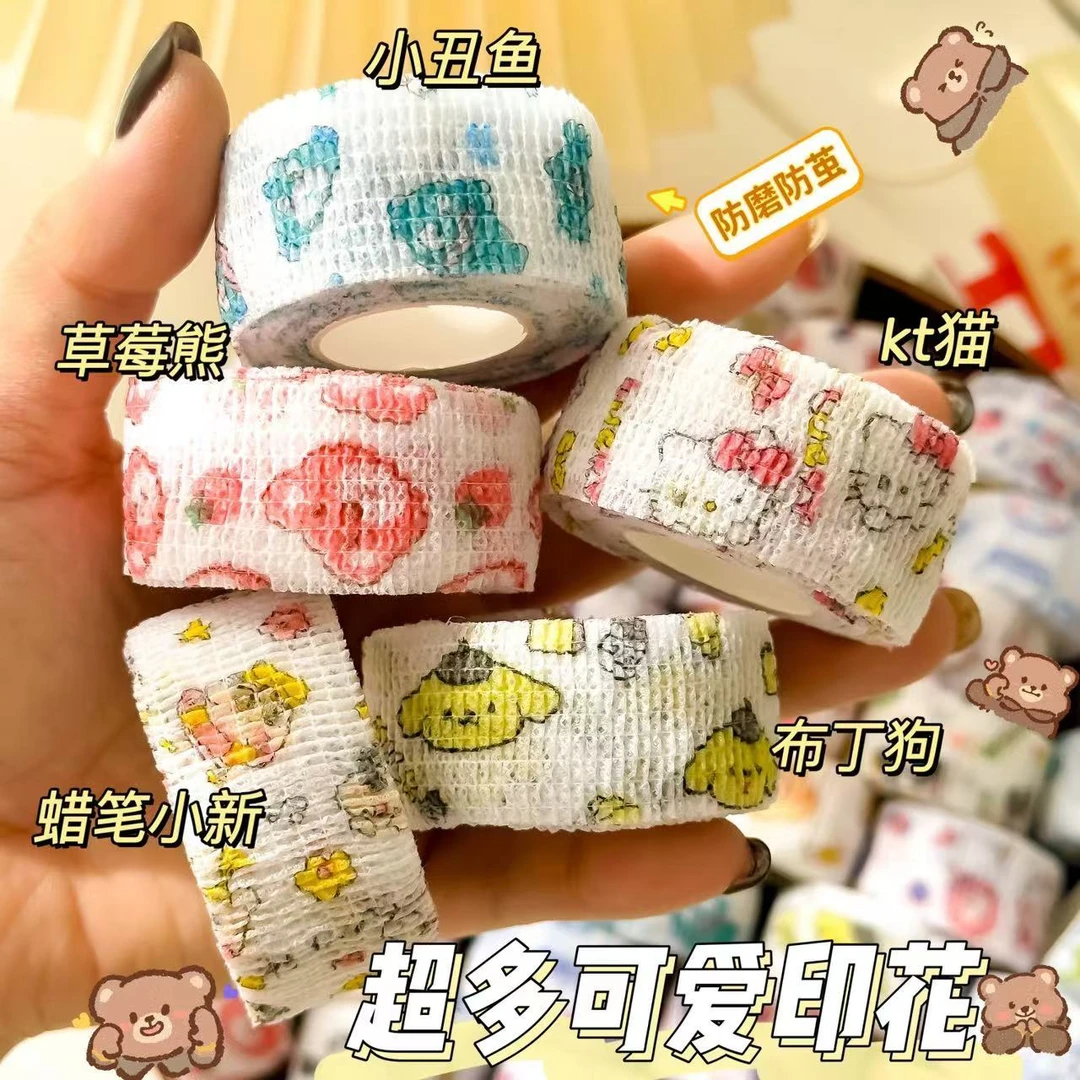 新款高颜值护指写字绷带可爱手指绷带护指防老茧防磨保护老茧神器