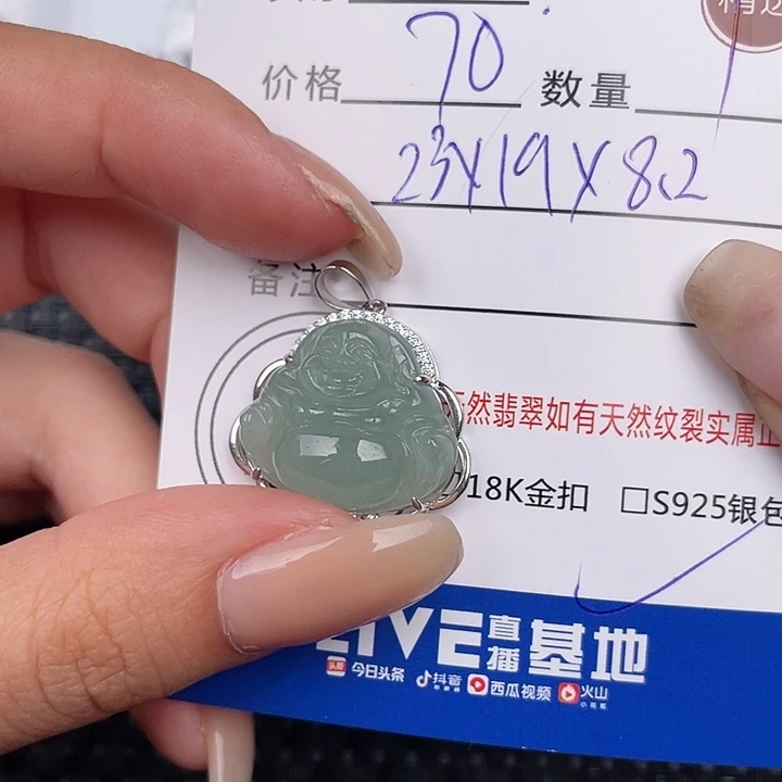 翡翠银S925镶嵌颈饰吊坠