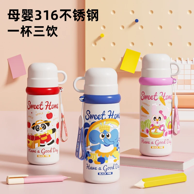 316保温杯儿童3-6-12岁上学用幼儿园便携双饮卡通可爱大容量保温