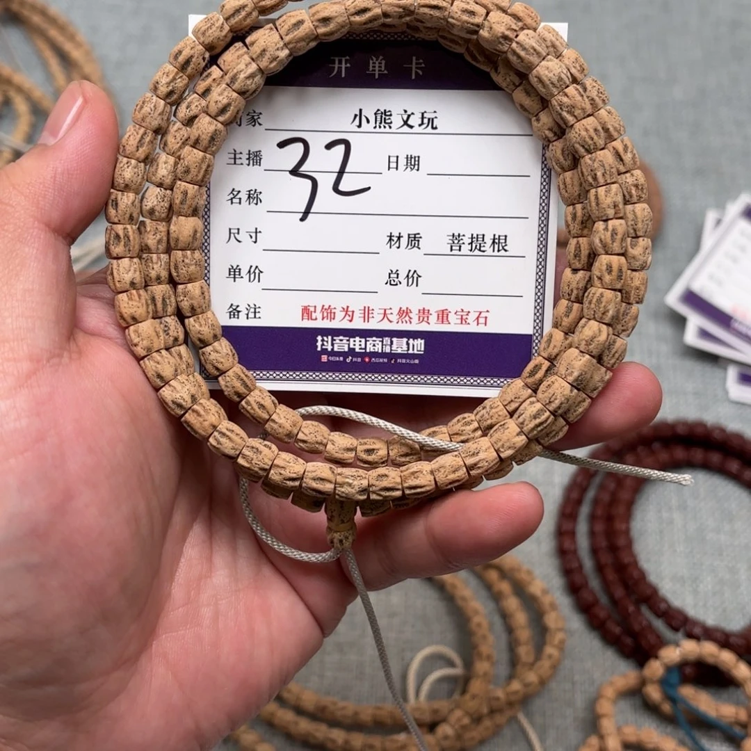 我***耀吊坠柏香籽/百香籽