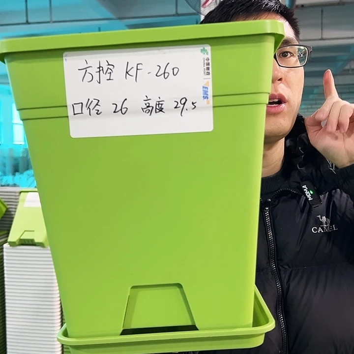 正品方盆口26高29.5果绿带托3只