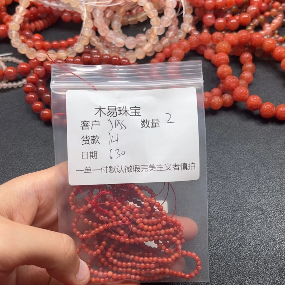 南红玛瑙配饰未镶嵌j****n