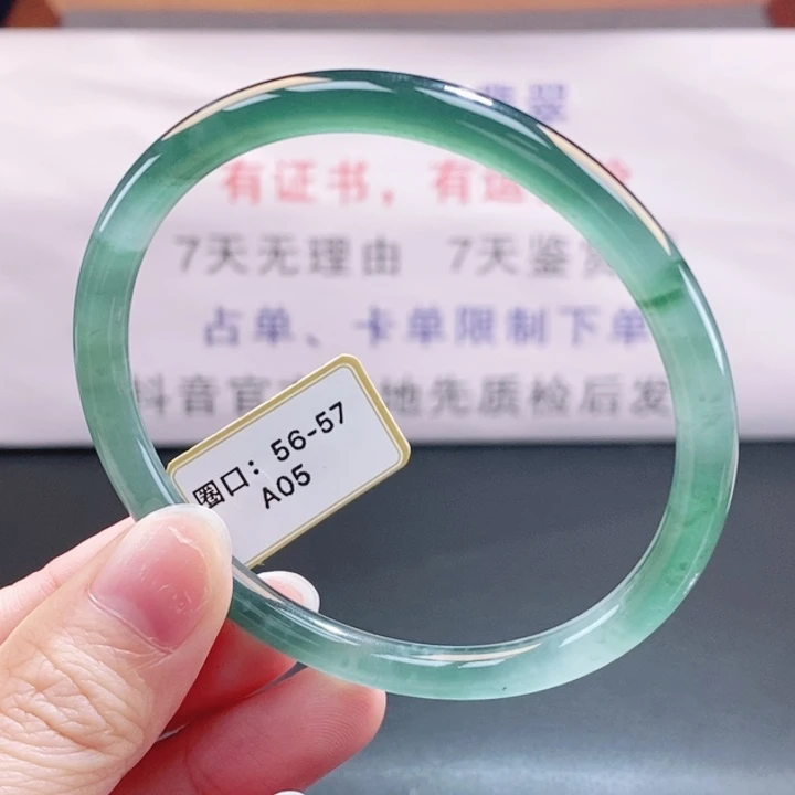 翡翠未镶嵌手镯翡翠手镯119