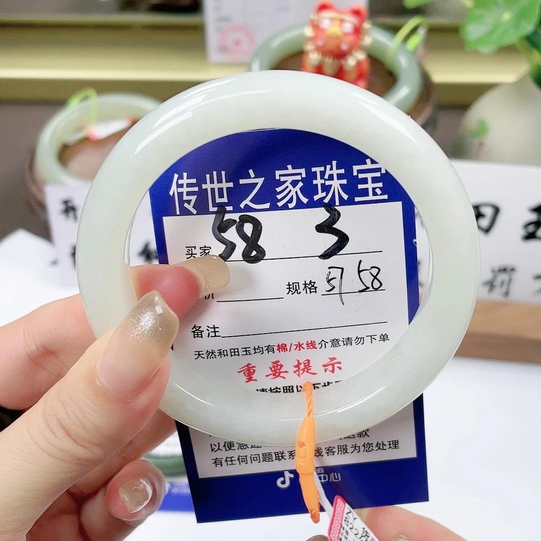 【闪购商品】未镶嵌手镯和田玉