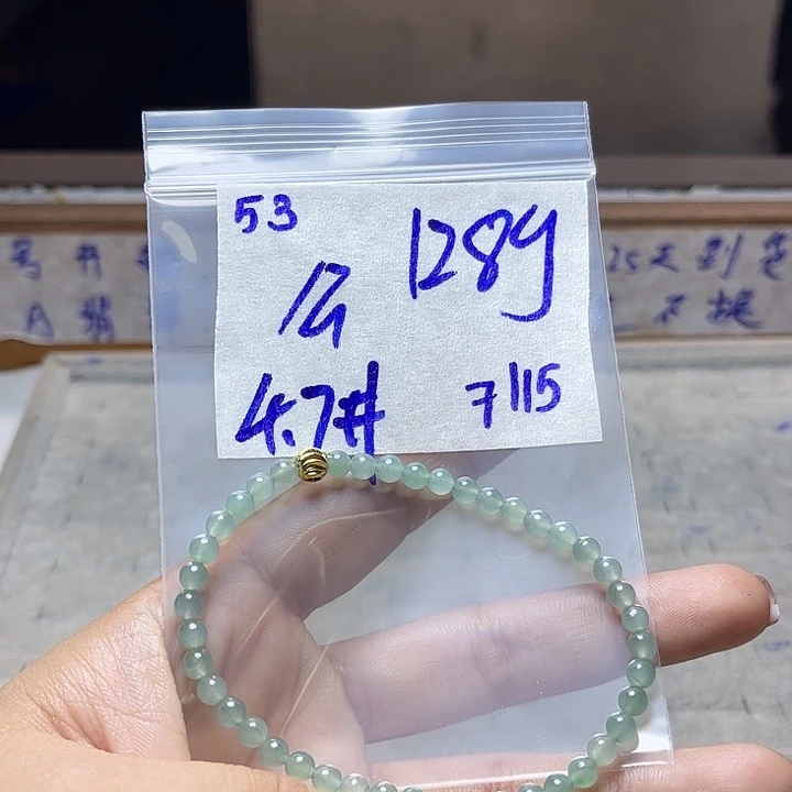 定制翡翠未镶嵌不退