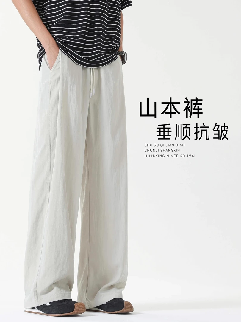 山本裤男夏季薄款裤子新款运动裤宽松直筒休闲裤春秋阔腿男生长裤