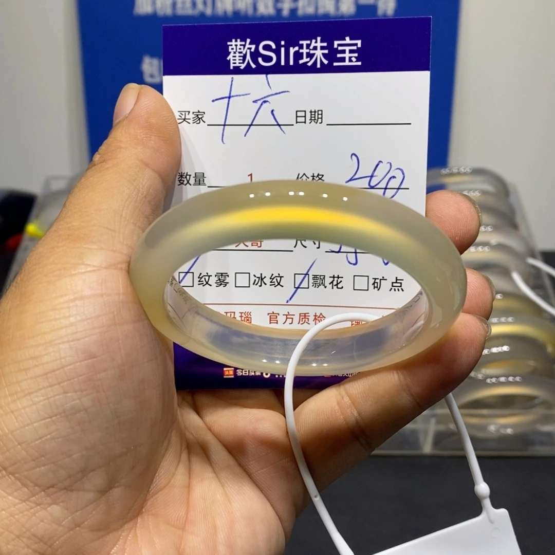 十***憨玛瑙/玉髓未镶嵌手镯