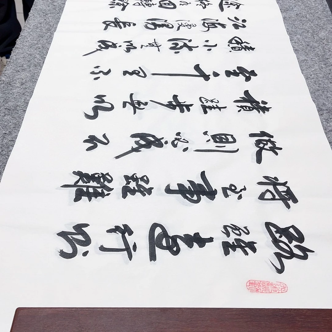 书法宣纸路虽远中书协李保军老师手写