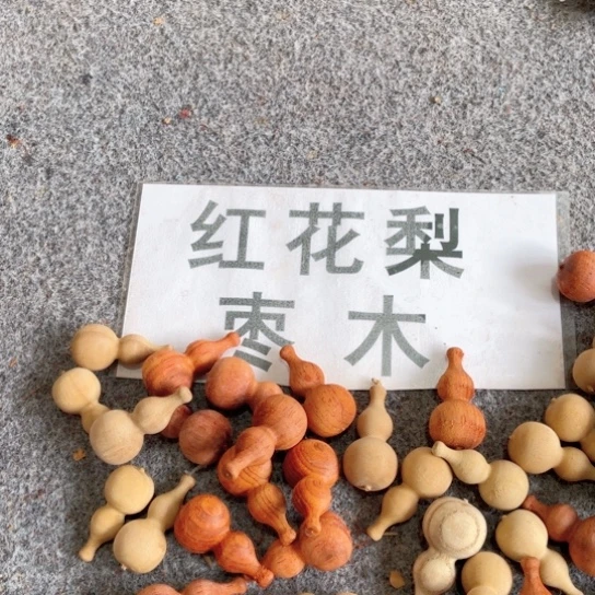 非洲紫檀（红花梨）