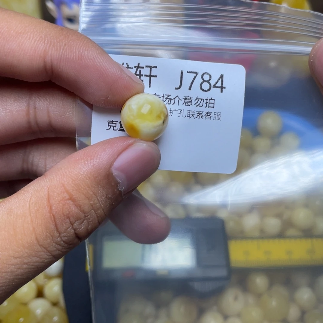 琥珀未镶嵌珠宝奇石