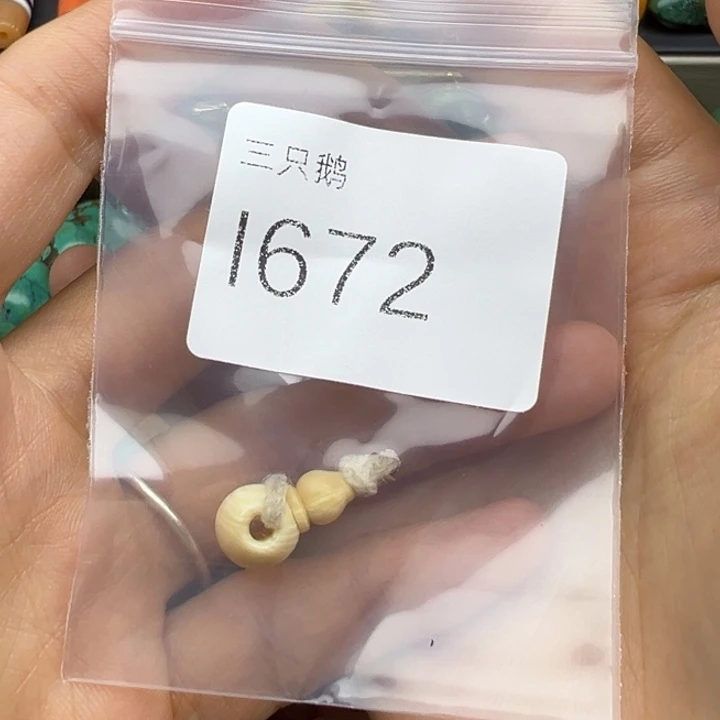 水***源吊坠菩提根/象牙果