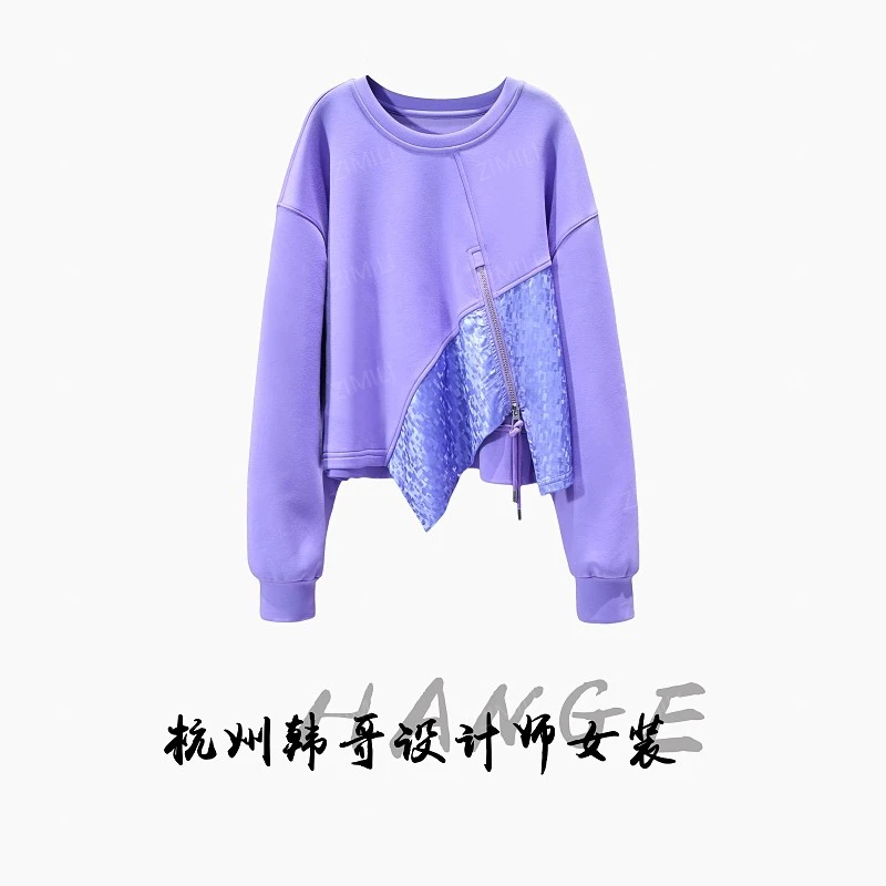 【韩哥女装】2025秋冬《温婉》丁香紫色不规则下摆拼接卫衣5709-K2