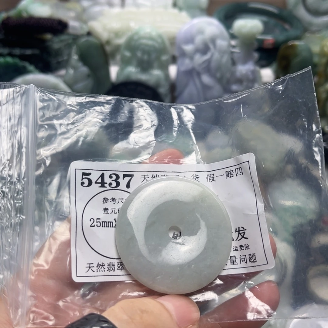 翡翠未镶嵌颈饰5437