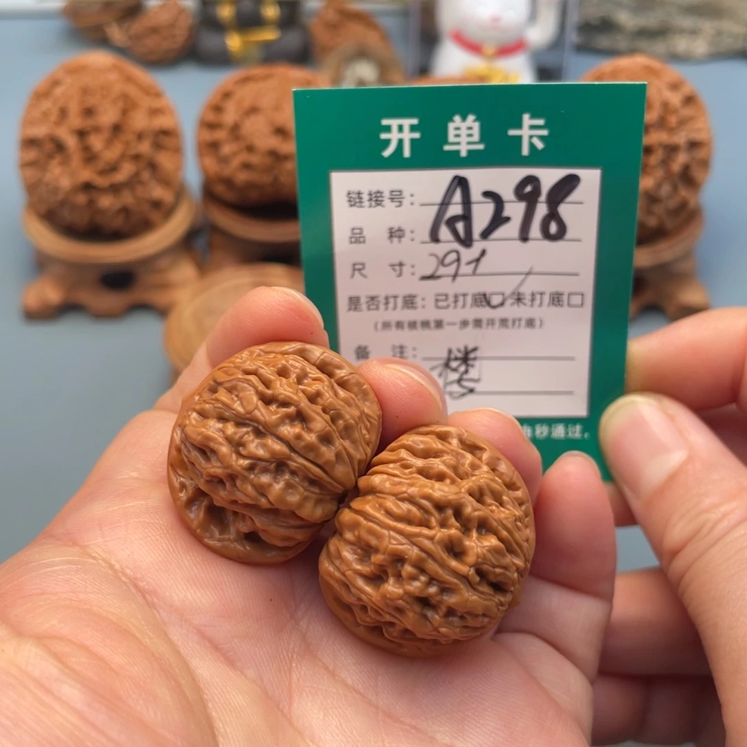 桃核吊坠文玩核桃