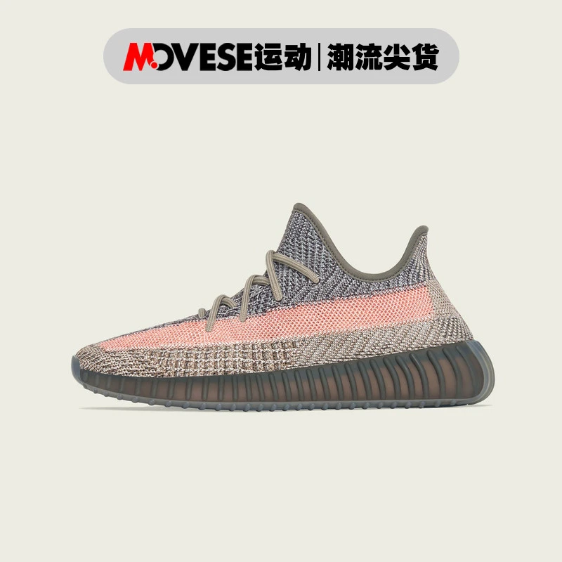 adidas/阿迪达斯YeezyBoost灰橙350V2火山灰岩兵马俑椰子GW0089