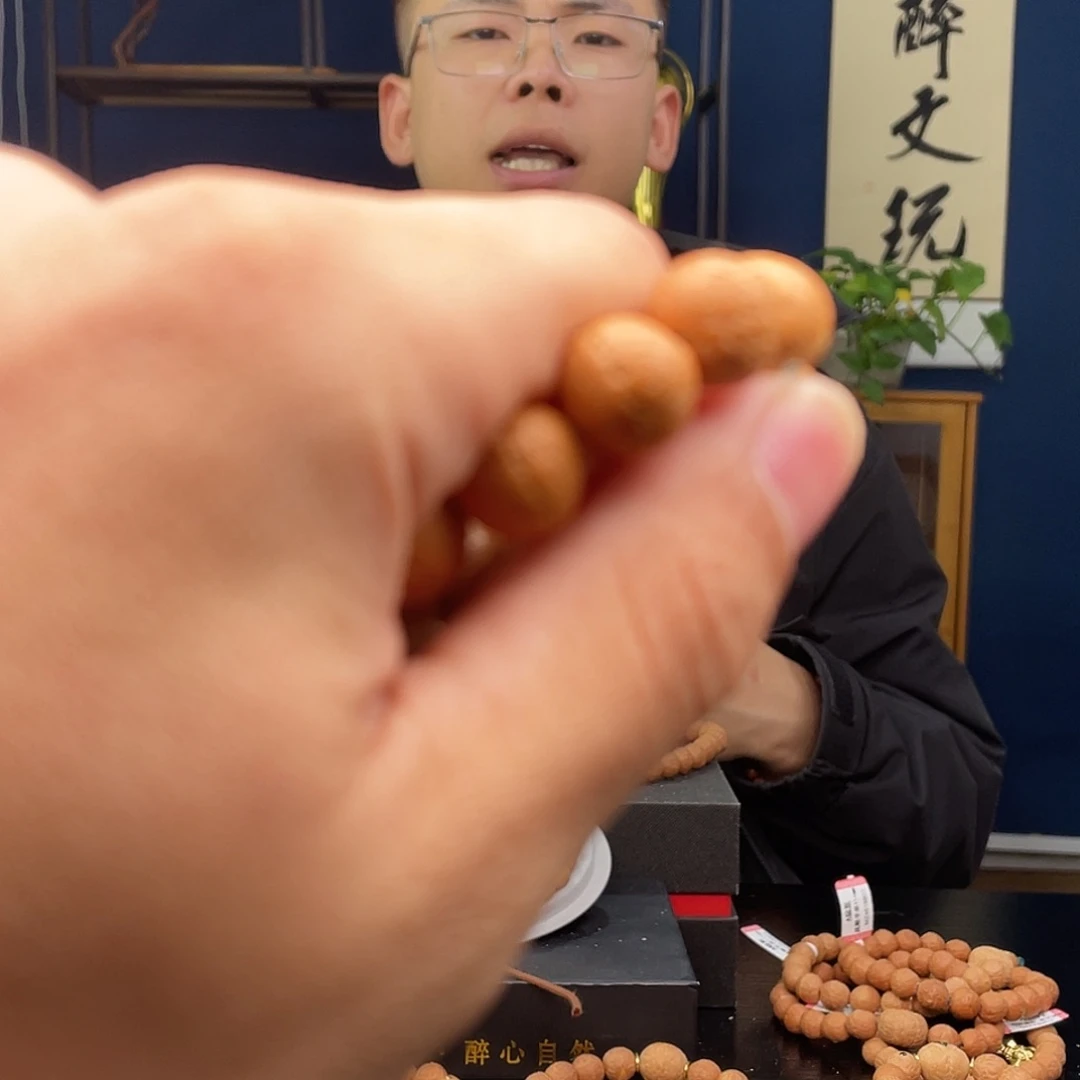 凤眼菩提吊坠凤眼4