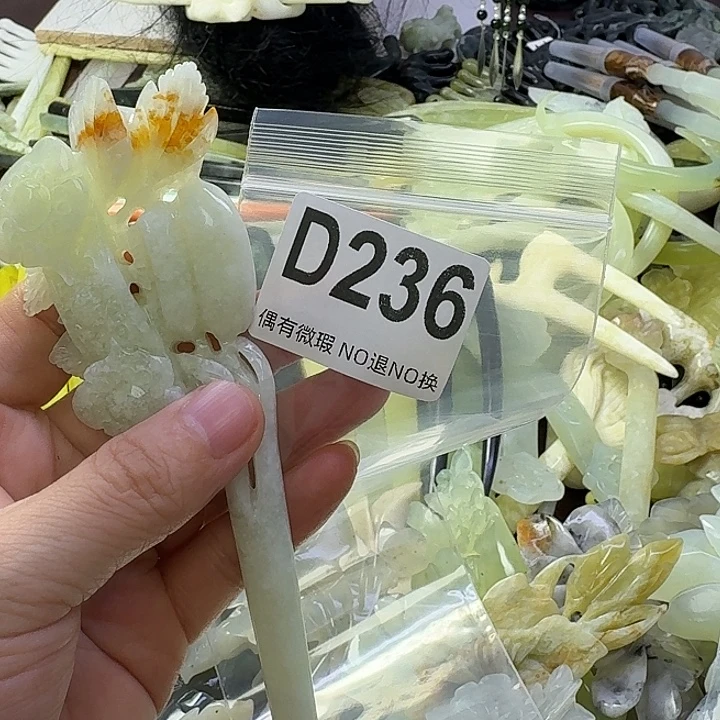 -***瘋合金蛇纹石玉发饰