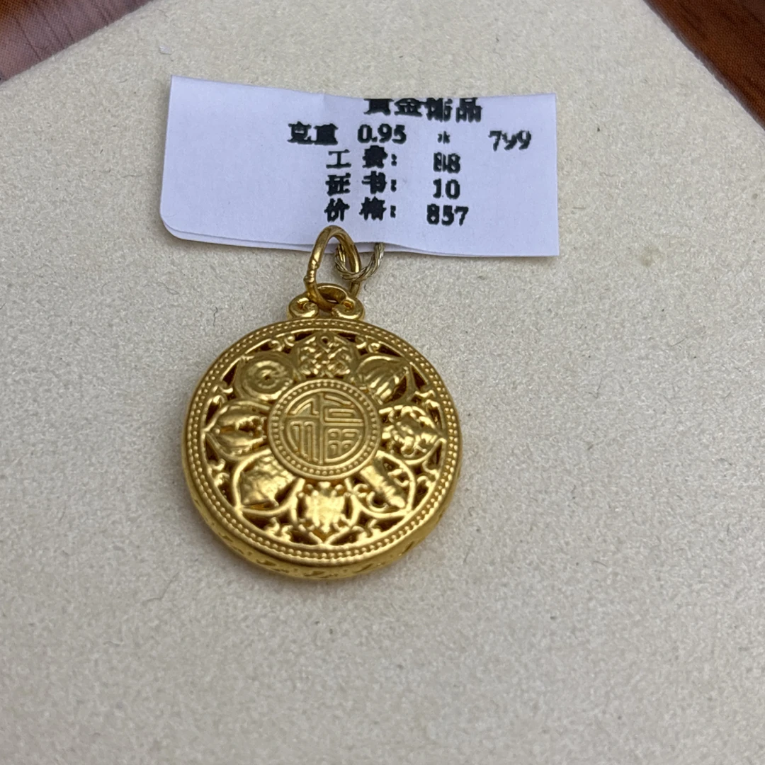 克重0.95福八宝提溜 足金999