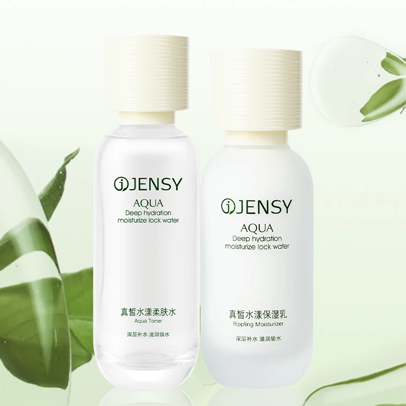 真皙水漾补水保湿水乳柔肤水保湿乳清爽清透爽肤