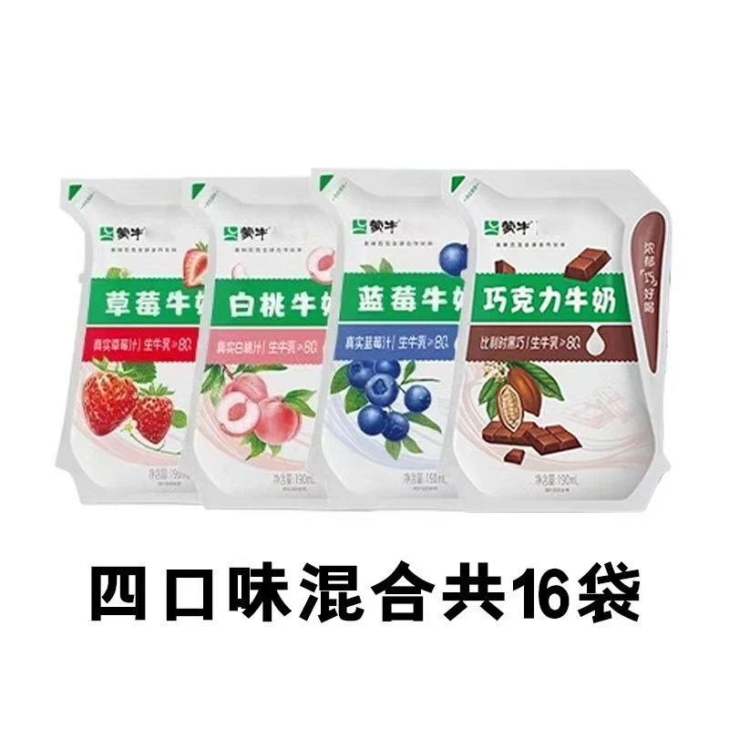 （山西）爱克林混合装190ml*16袋（草莓4袋蓝莓4袋巧克力4袋白桃4袋）