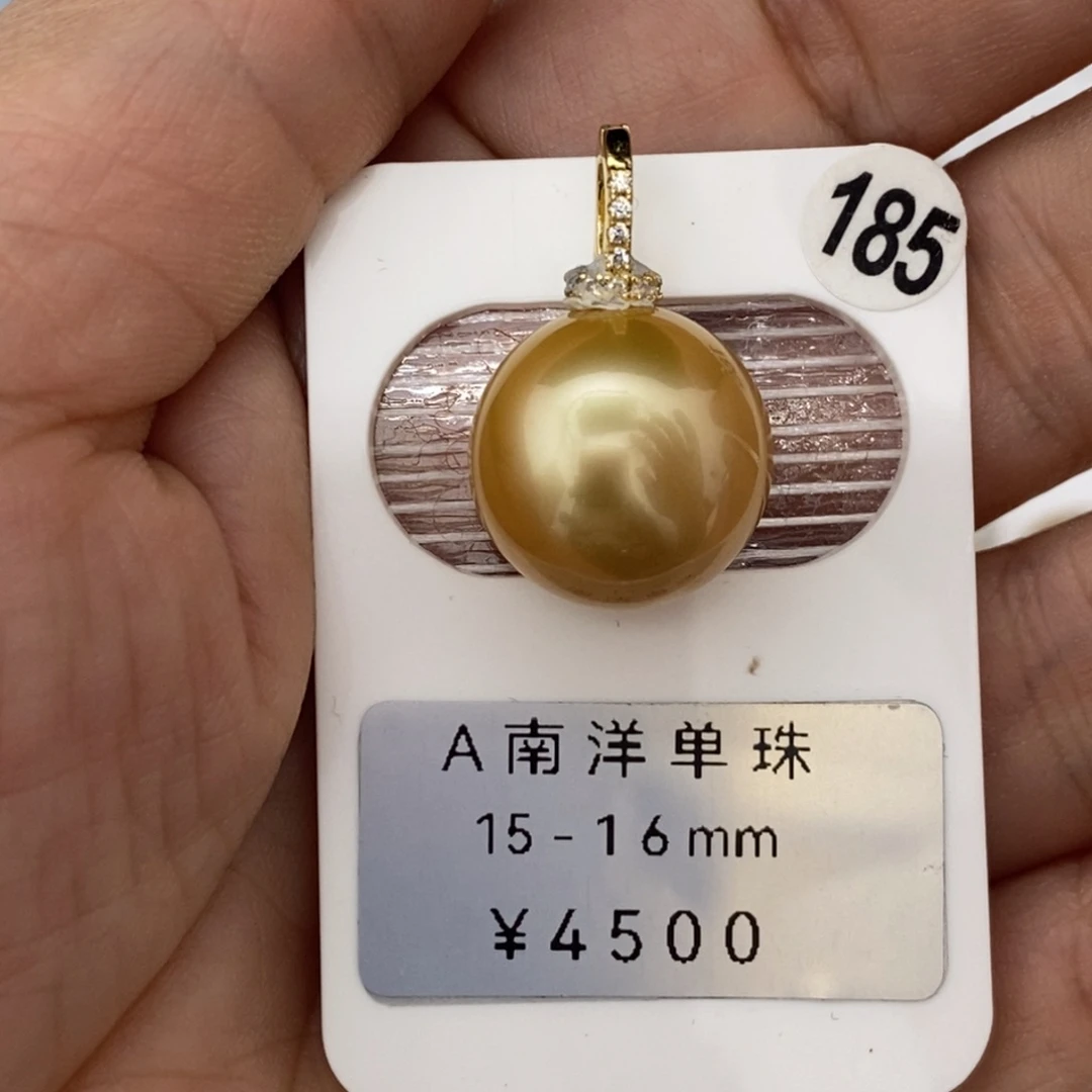 定制海水珍珠未镶嵌裸珠南洋金珠 浓金