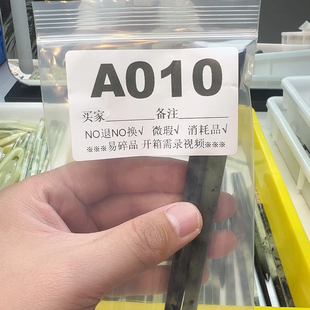 辣***人蛇纹石玉合金发饰