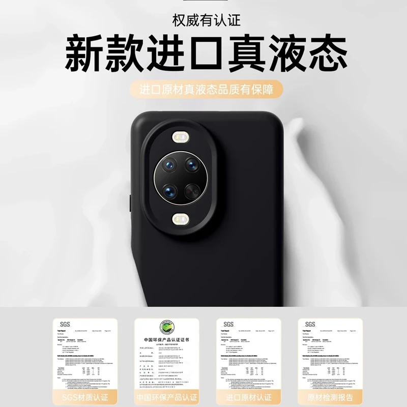 适用华为nova14pro手机壳nova14磁吸液态硅胶镜头全包14ultra防摔