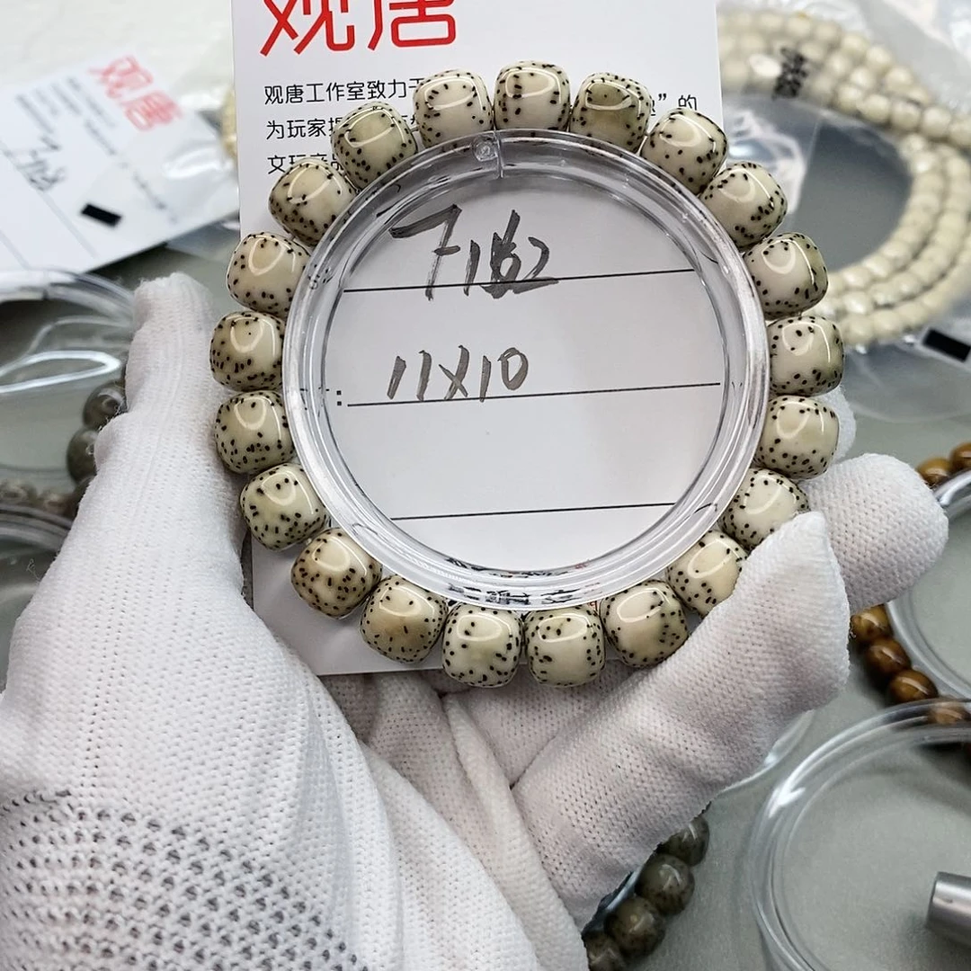 星月菩提手串薛*龙观唐星月菩提F162