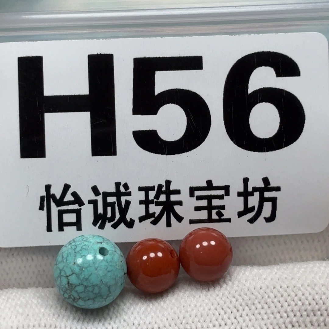 南红玛瑙珠宝奇石未镶嵌