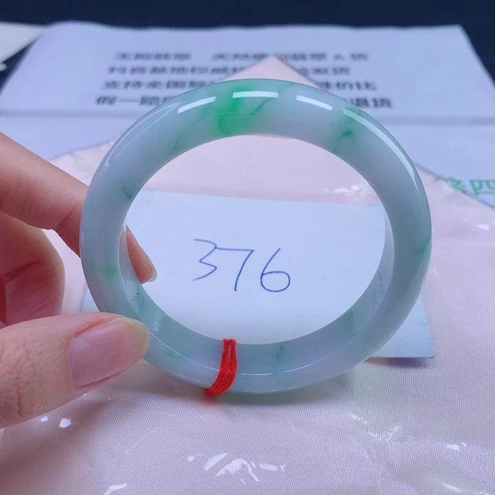 未镶嵌手镯翡翠57圈口