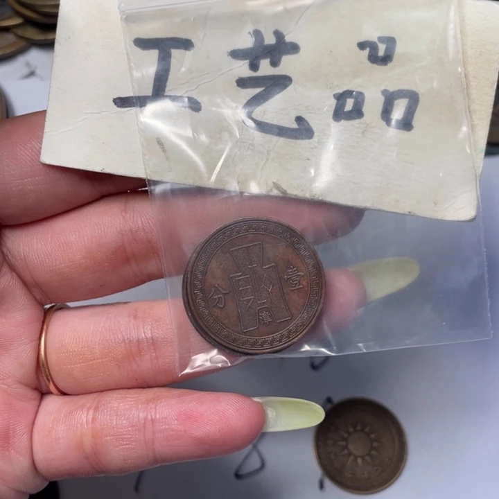 铜工艺品工艺品铜钱