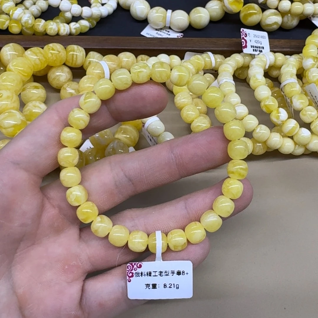 蜜蜡未镶嵌手链精工老型手串