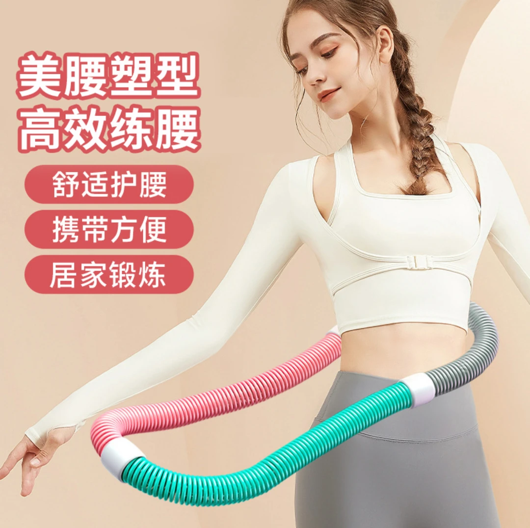 满毅特价【处理】软弹簧呼啦圈收腹马卡龙锻炼运动健身便携折叠