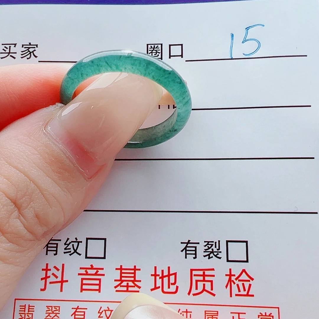 未镶嵌戒指翡翠戒圈